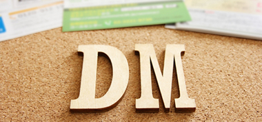 ダイレクトメール制作（DM）